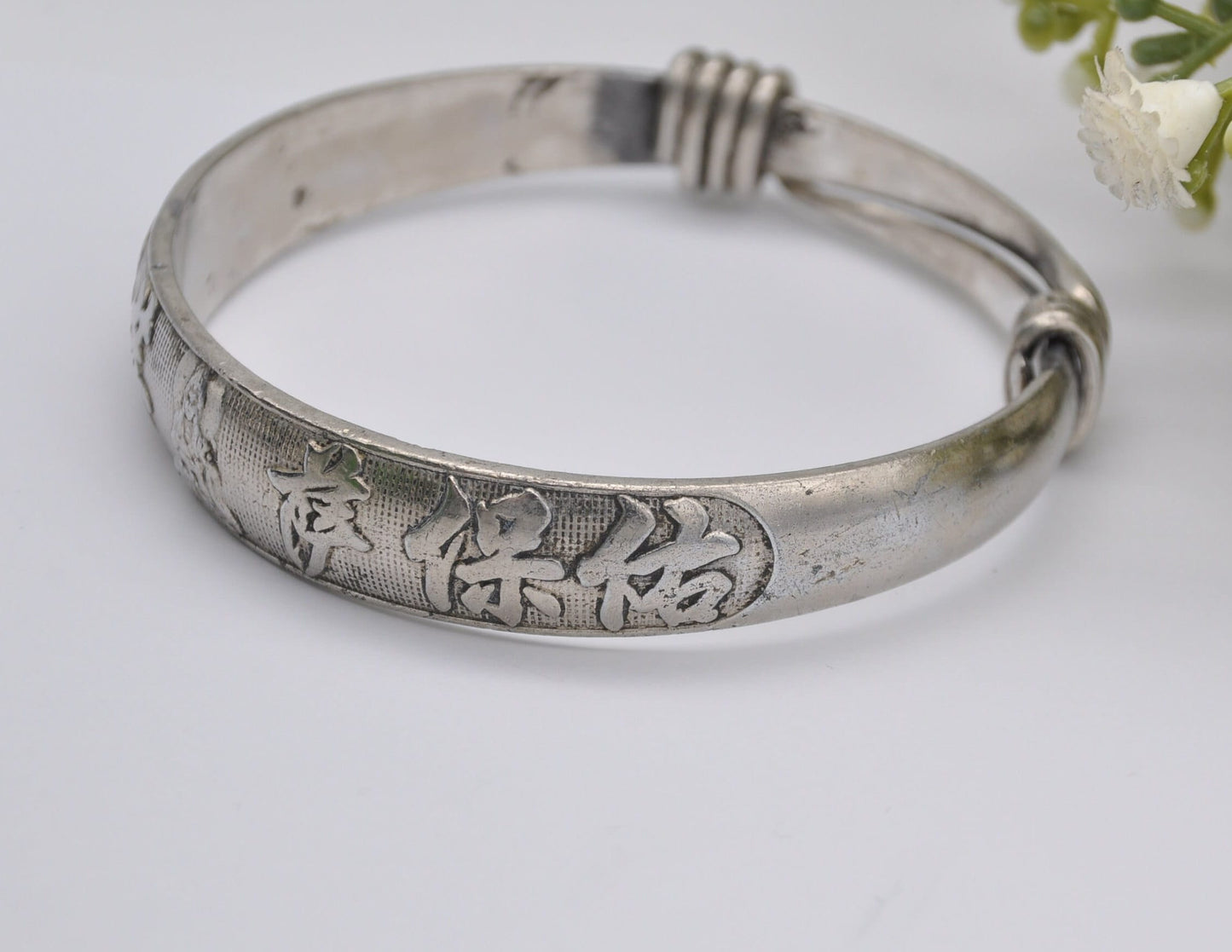 Vintage Silver Buddhist Bangle Bracelet - Tibet | Tibetan | Chinese | China | Religion