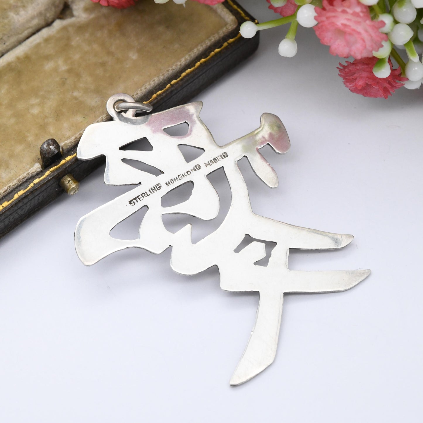 Vintage Chinese Character Sterling Silver Love Pendant Engraved Design - Large Word Pendant Made in Hong Kong | Sentimental Gift for Him Her