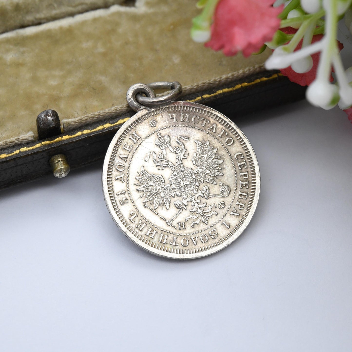 Russian Empire 25 Kopecks Coin Charm Pendant Antique 1878 Alexander II - Old Rouble Silver Coin Jewellery | Crowned Double Headed Eagle