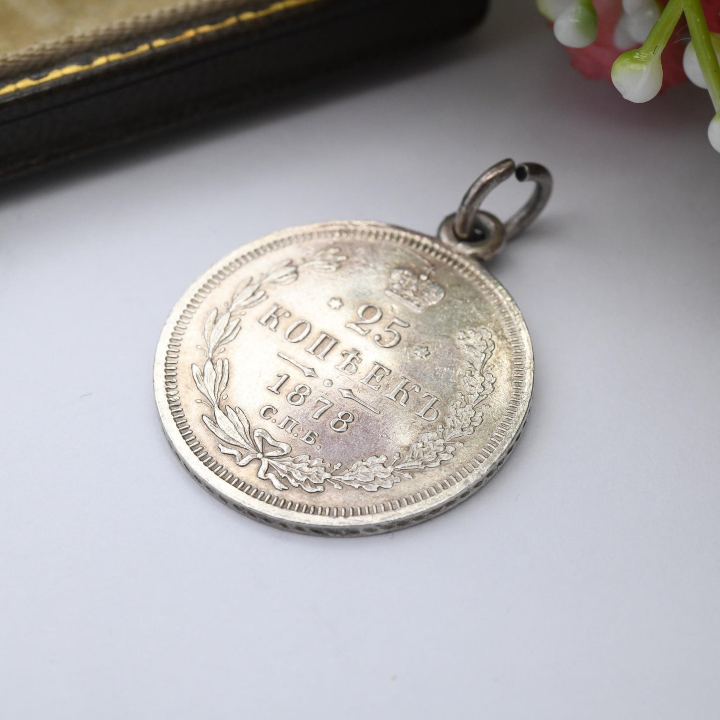 Russian Empire 25 Kopecks Coin Charm Pendant Antique 1878 Alexander II - Old Rouble Silver Coin Jewellery | Crowned Double Headed Eagle