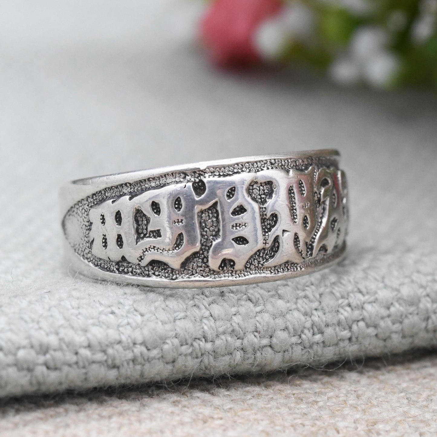 Antique Sterling Silver Mizpah Ring - Victorian Sentimental Jewellery | Gothic Script Characters | Unisex Chunky | Size UK - O | US - 7