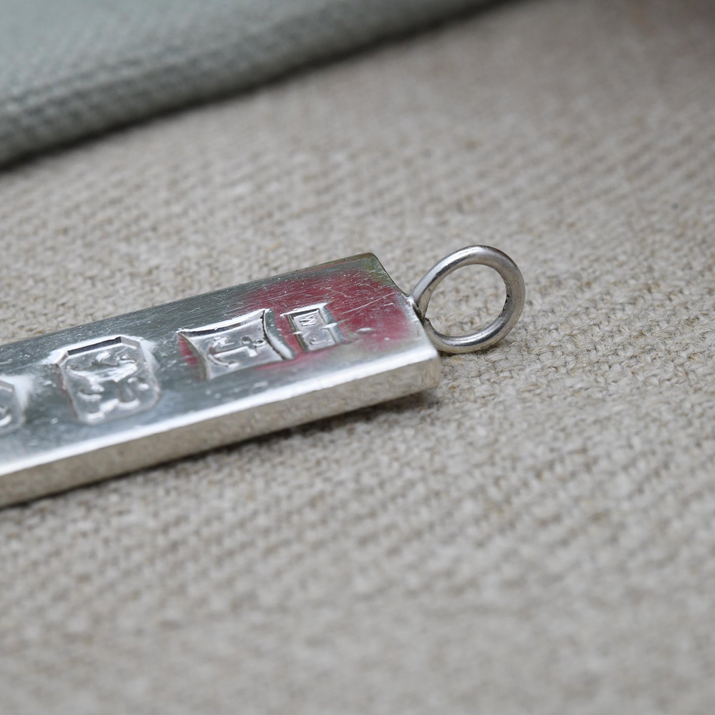 Vintage Sterling Silver Ingot Pendant 1977 with Queen Elizabeth II Silver Jubilee Stamp - Hallmarked WJ Birmingham | Mid-Century Necklace