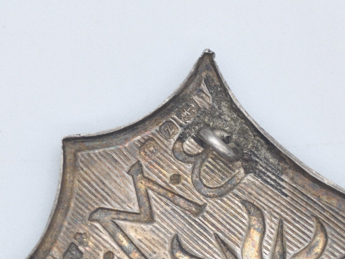 Antique Sterling Silver Shield Cap Badge - 1890s | Victorian | Sun | B.M.S | 1899 | Sun Insurance