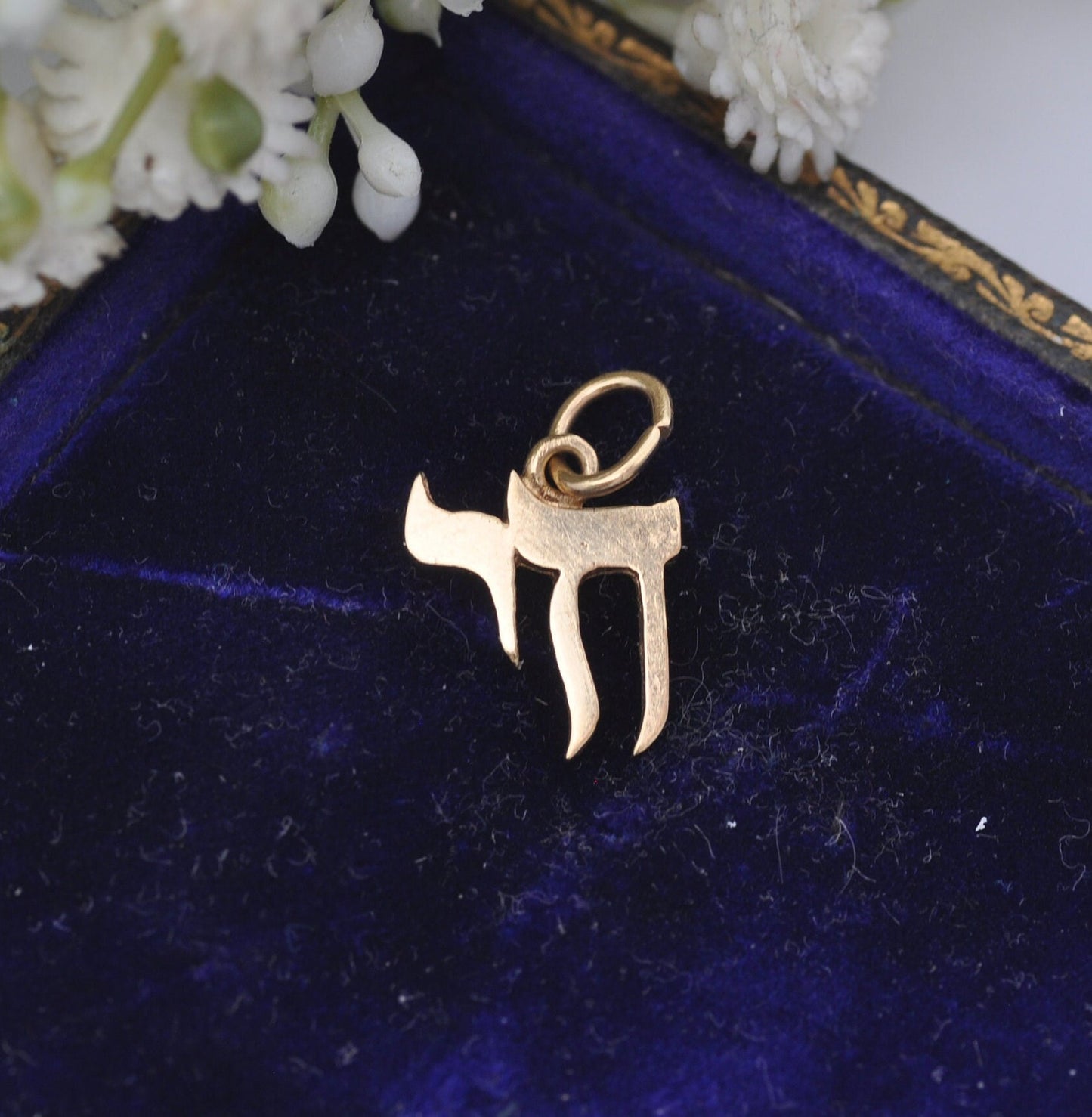 Vintage Hebrew L'Chaim 9ct Gold Pendant 1973 - Jewish Symbol Necklace | To Life