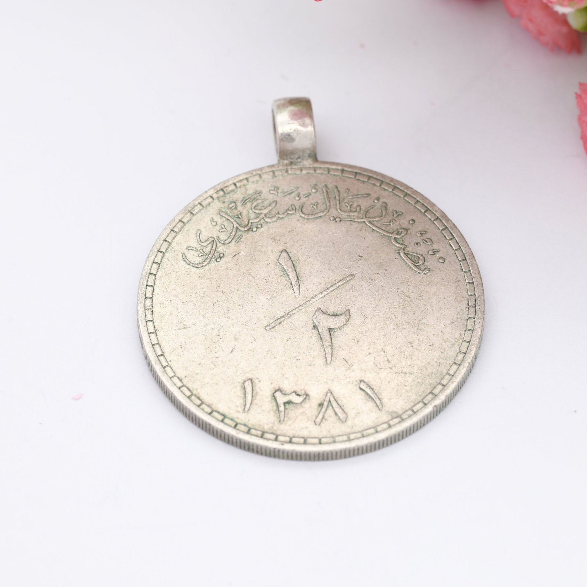 Vintage 1/2 Saidi Rial Muscat & Oman Silver Coin Pendant 1961 - Arabic Script