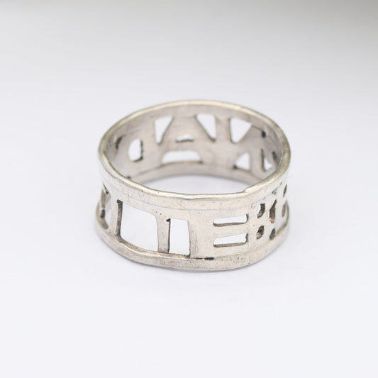 Vintage Sterling Silver Cut Out Name Band Ring Bernadette