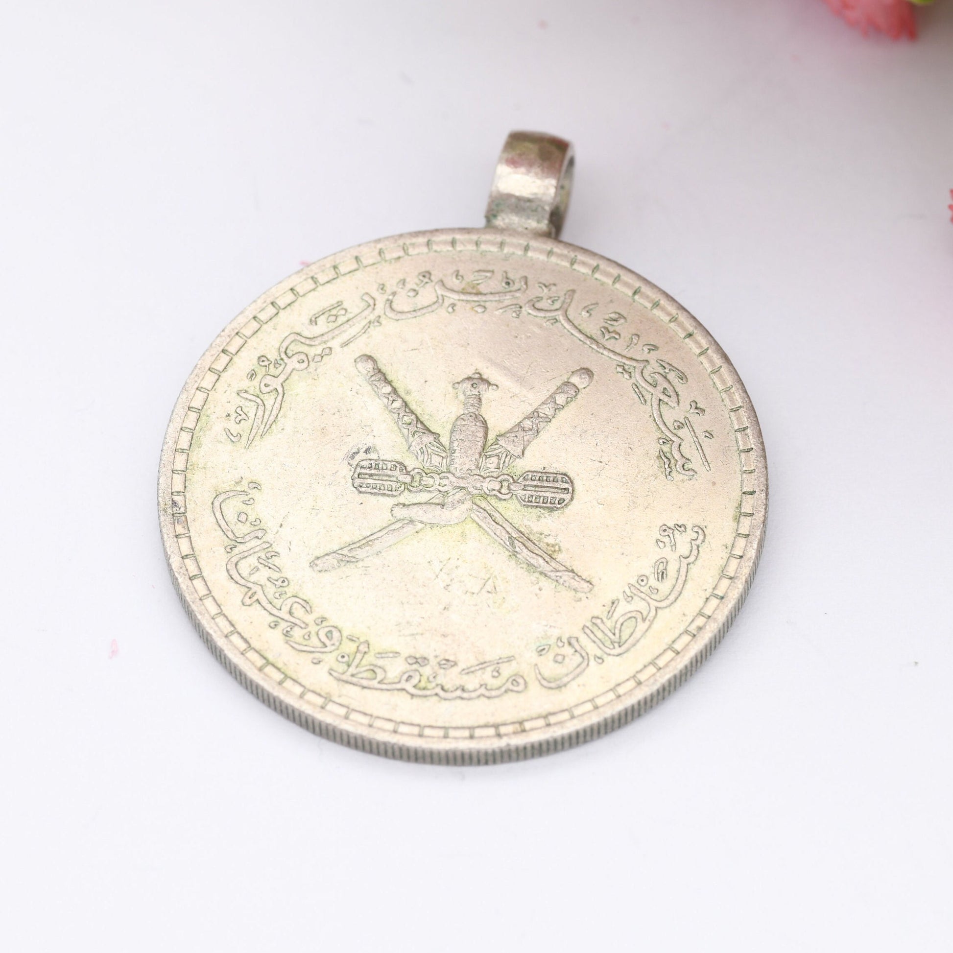 Vintage 1/2 Saidi Rial Muscat & Oman Silver Coin Pendant 1961 - Arabic Script