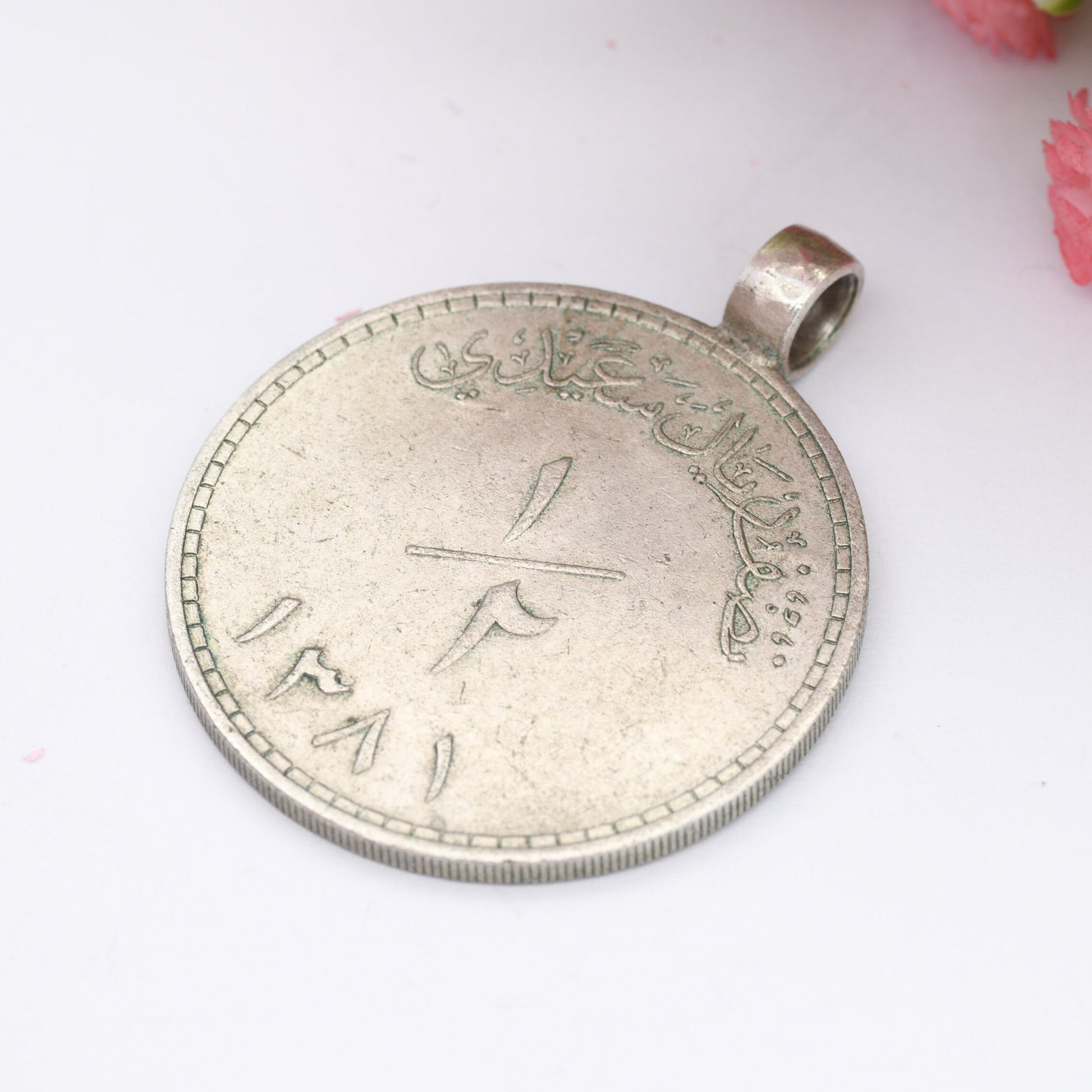 Vintage 1/2 Saidi Rial Muscat & Oman Silver Coin Pendant 1961 - Arabic Script