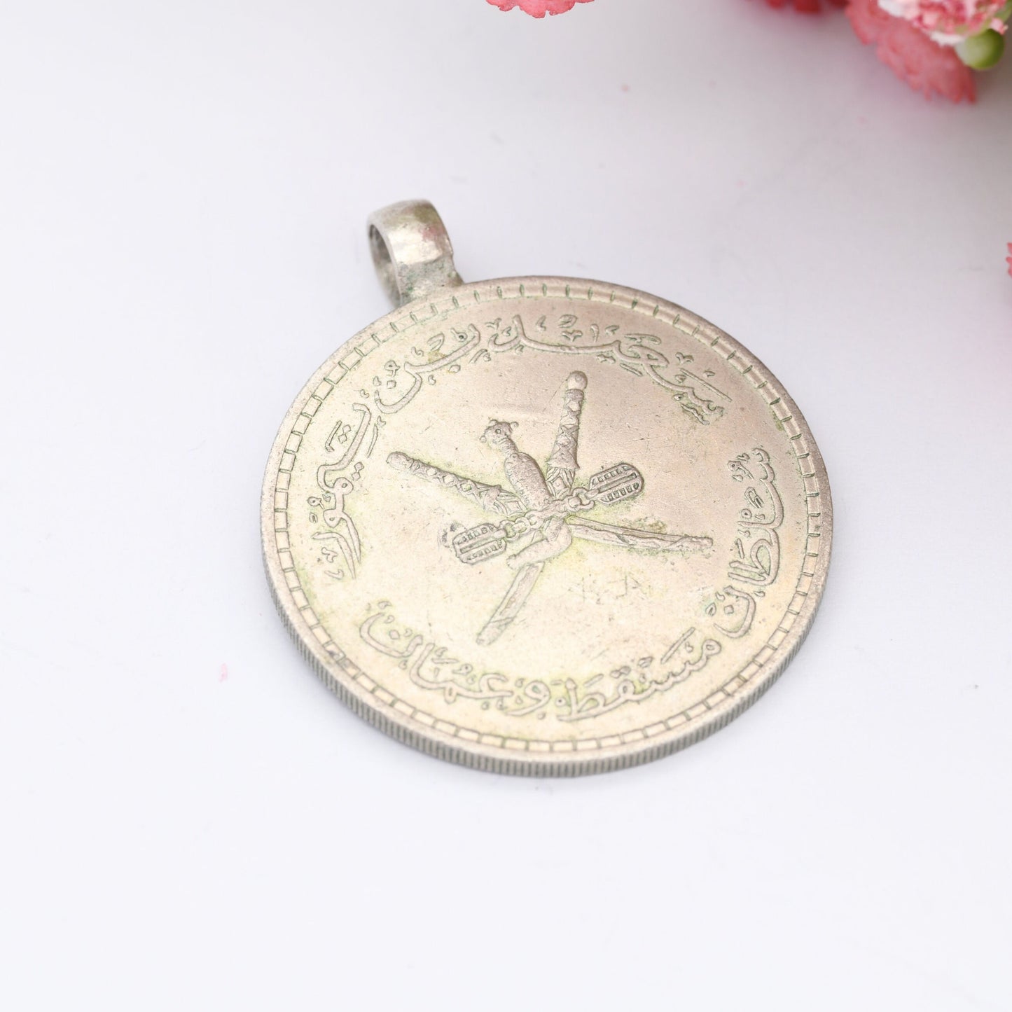 Vintage 1/2 Saidi Rial Muscat & Oman Silver Coin Pendant 1961 - Arabic Script