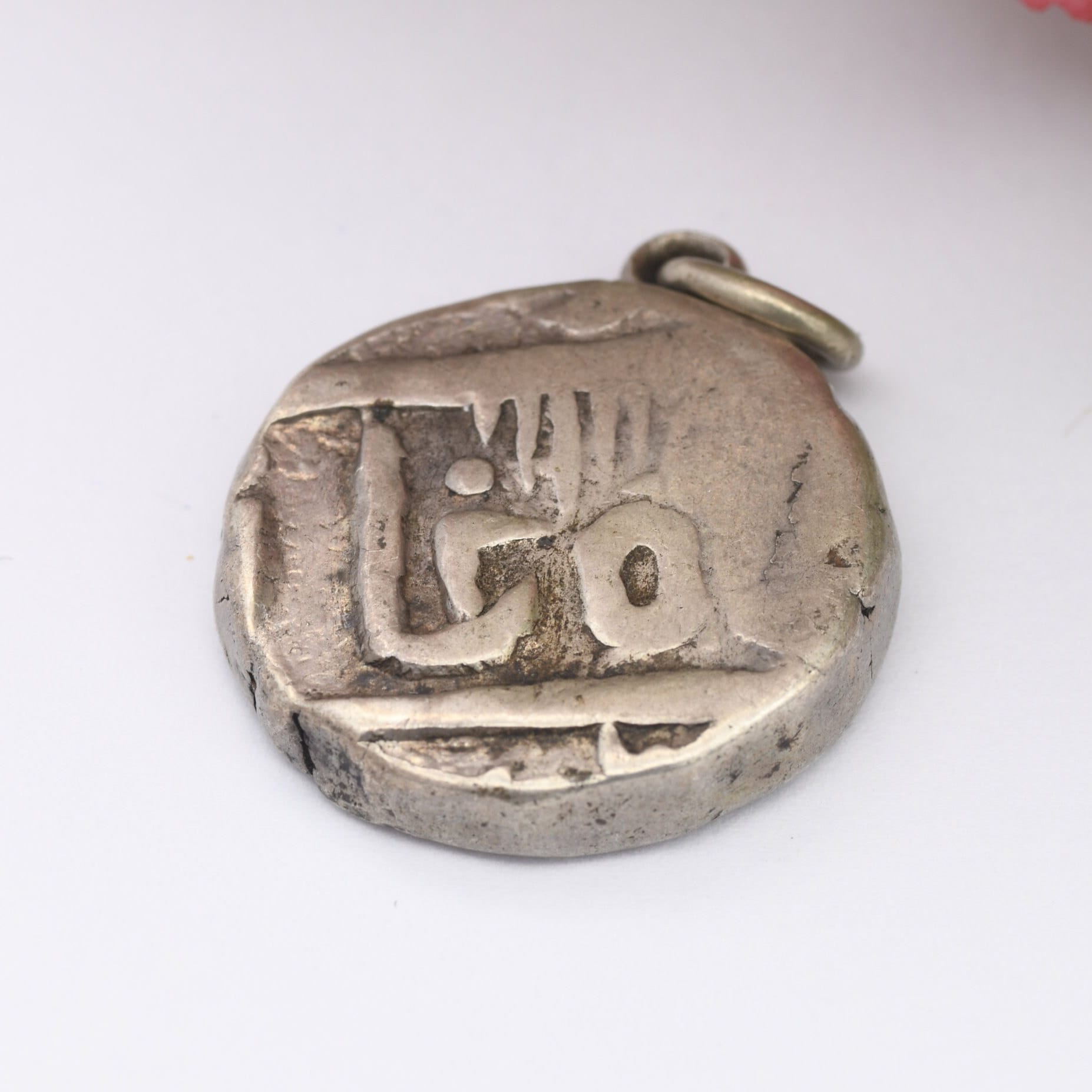 Antique Indian States Silver Coin Pendant 1700s