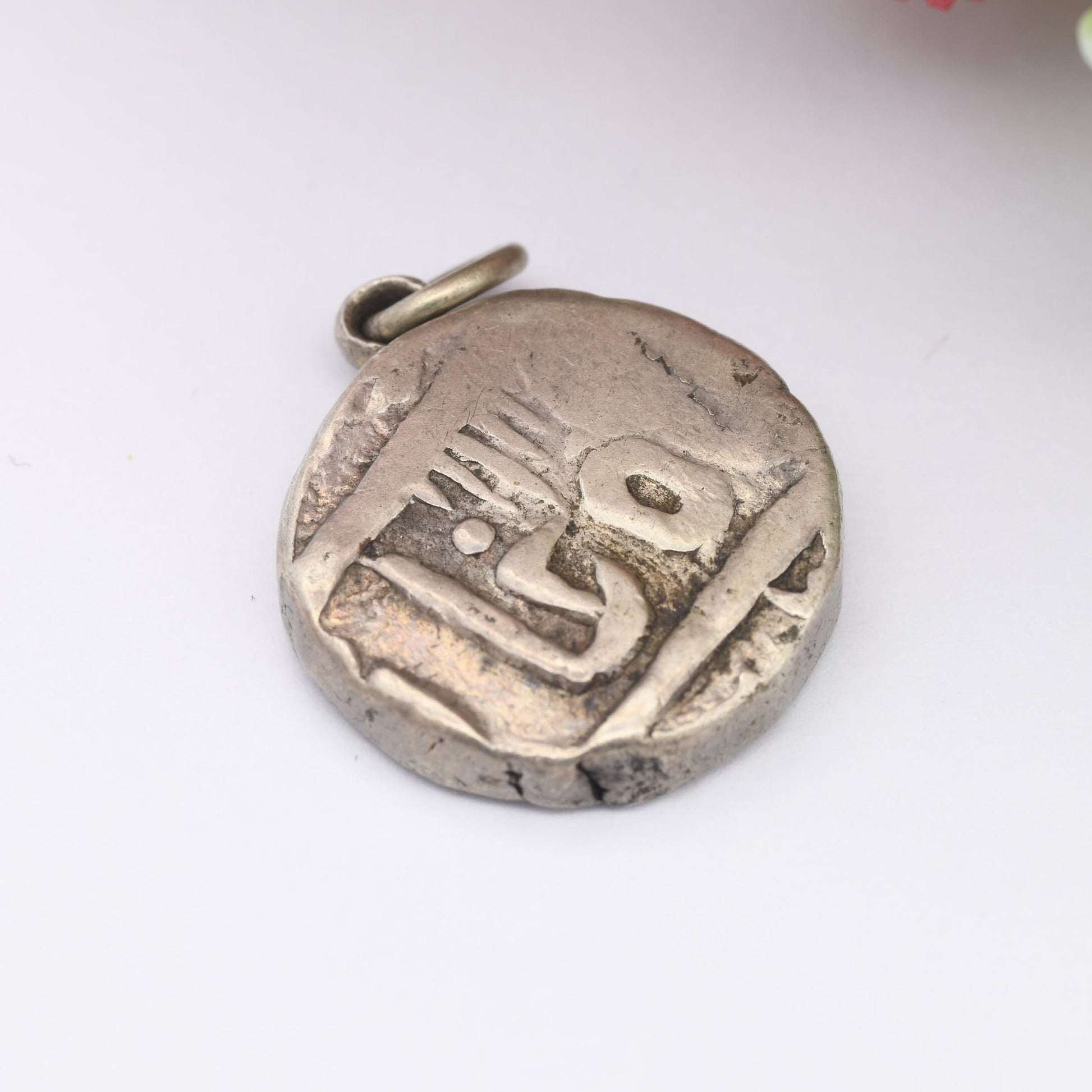 Antique Indian States Silver Coin Pendant 1700s