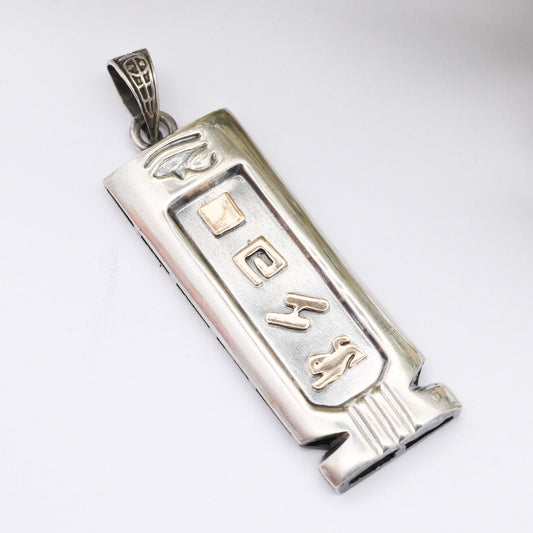 Vintage Egyptian Silver Cartouche Pendant with Rose Gold Hieroglyphs and Anubis - Ancient Hieroglyphic Symbols | Name Phil