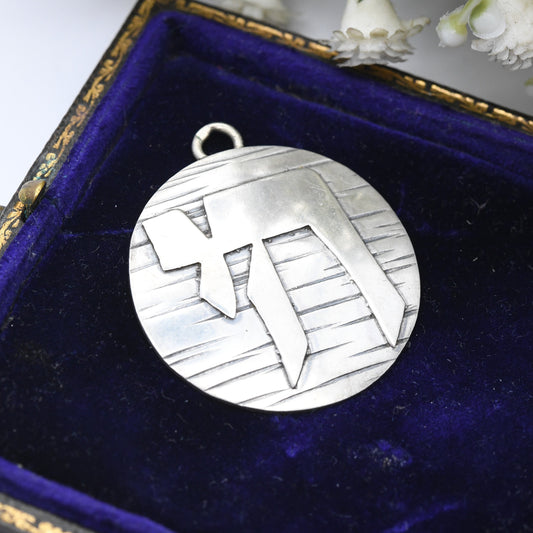 Vintage Israel Sterling Silver Chai Symbol Pendant - Hebrew Hai Life Jewellery | Mid-Century Israeli Silver