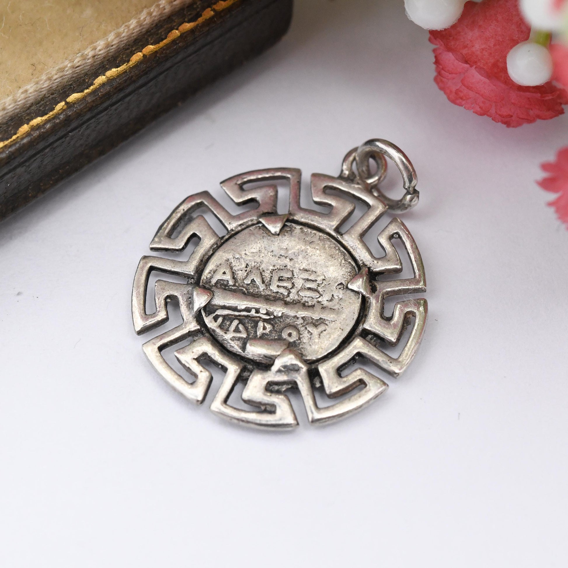 Vintage Silver Ancient Greek Alexander Coin Pendant with Openwork Meander Greek Key Border - Ancient Greece Souvenir Classical Student Gift