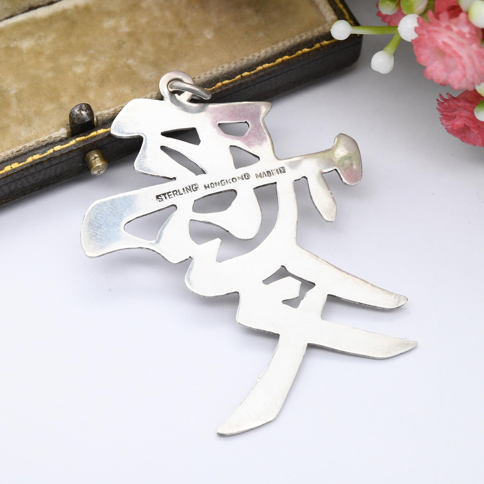 Vintage Chinese Character Sterling Silver Love Pendant Engraved Design - Large Word Pendant Made in Hong Kong | Sentimental Gift for Him Her