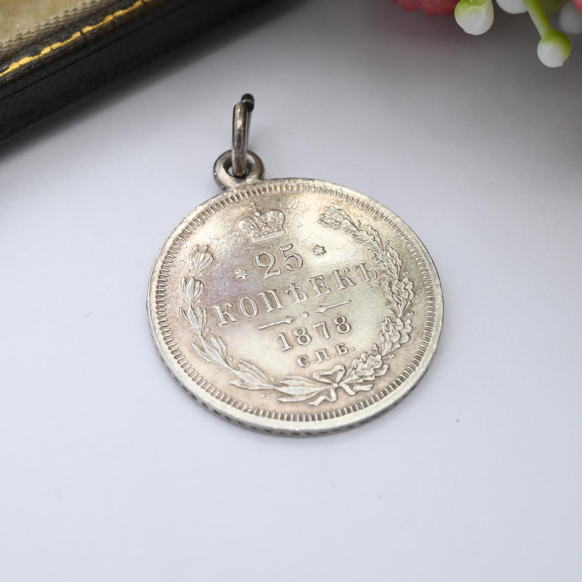 Russian Empire 25 Kopecks Coin Charm Pendant Antique 1878 Alexander II - Old Rouble Silver Coin Jewellery | Crowned Double Headed Eagle