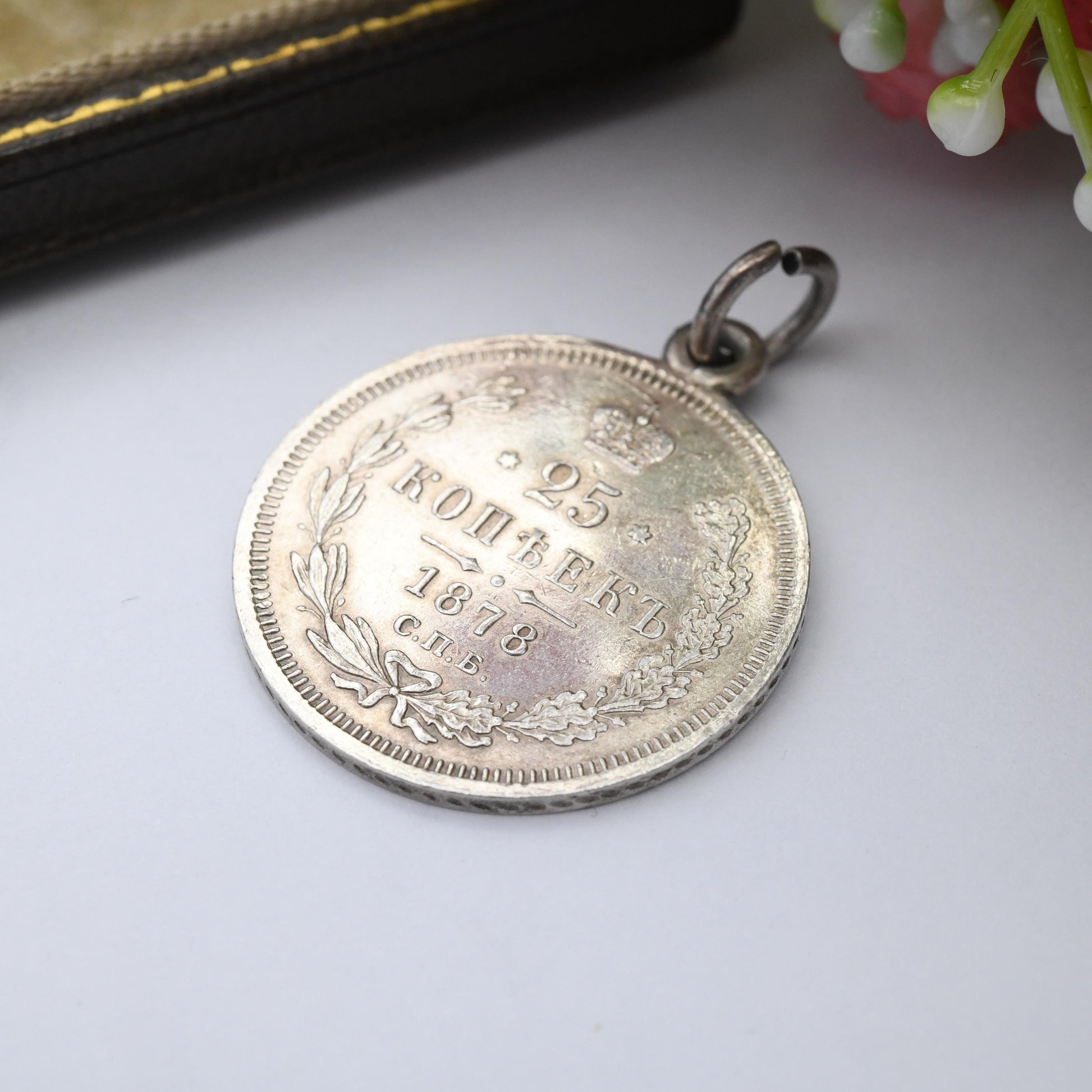 Russian Empire 25 Kopecks Coin Charm Pendant Antique 1878 Alexander II - Old Rouble Silver Coin Jewellery | Crowned Double Headed Eagle