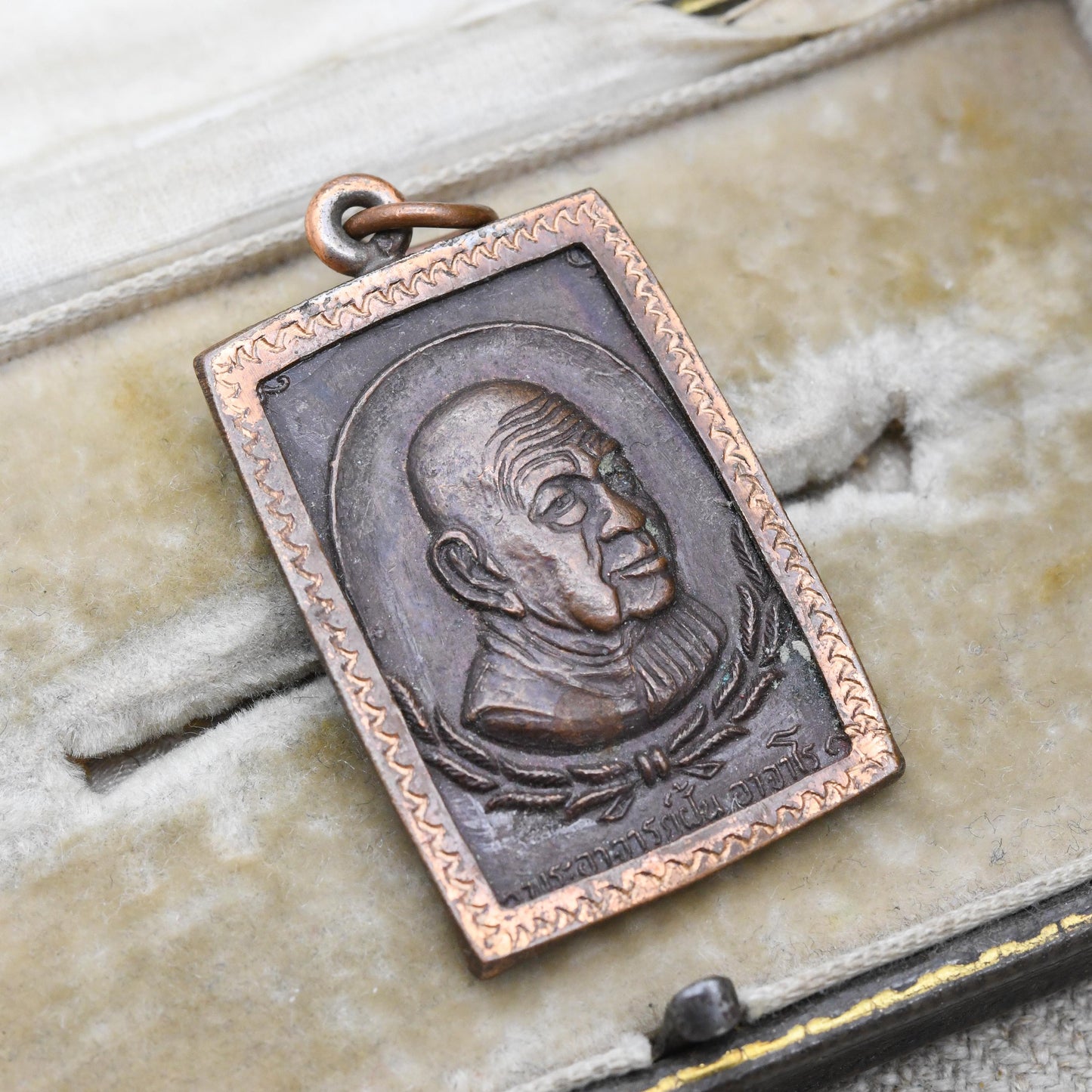 Vintage Thai Phra Ajahn Fan Coin Medal Pendant c. 1970s