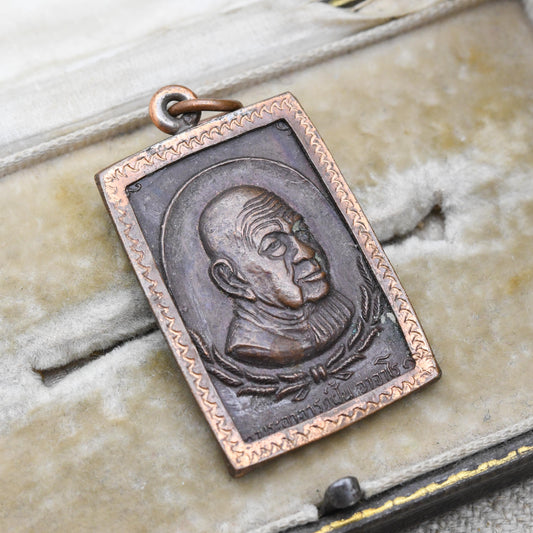 Vintage Thai Phra Ajahn Fan Coin Medal Pendant c. 1970s