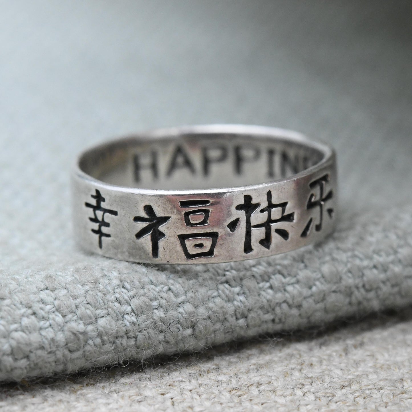 Vintage Sterling Silver Chinese Happiness Band Ring - Unisex Silver Band | Secret Message | UK Size - N | US Size - 6 3/4