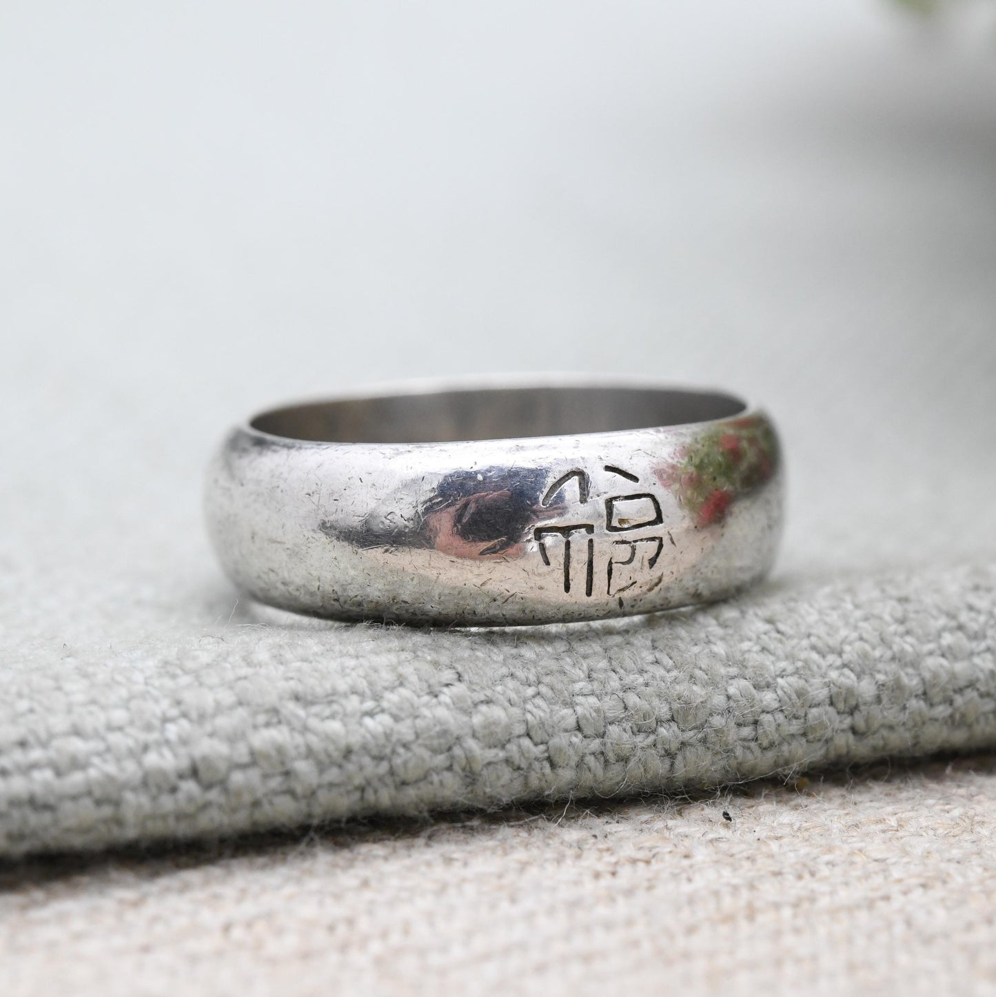 Vintage Sterling Silver Fu Symbol Chinese Good Fortune Ring - Unisex | Minimalist | UK Size - S 1/2 | US Size - 9 1/4