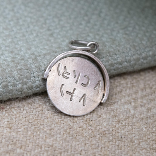 Vintage Sterling Silver Why Worry Spinning Charm Pendant - Spinner Fob Letters And Words | Gift for Charm Bracelet Necklace Stack