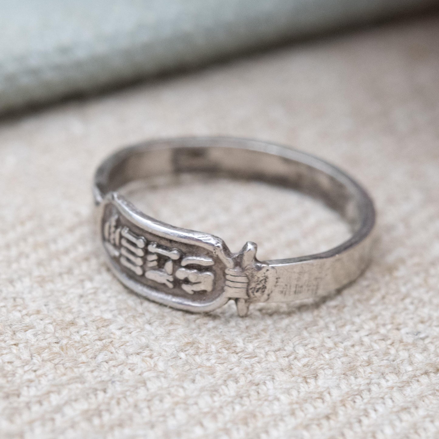 Vintage Silver Egyptian Cartouche Ring - Hieroglyph Symbols | UK Size - N 1/2 | US Size - 6 3/4
