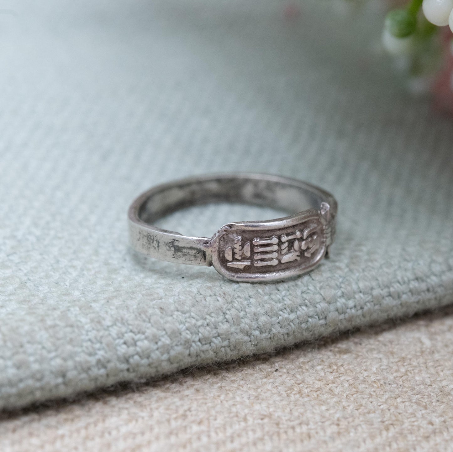Vintage Silver Egyptian Cartouche Ring - Hieroglyph Symbols | UK Size - N 1/2 | US Size - 6 3/4